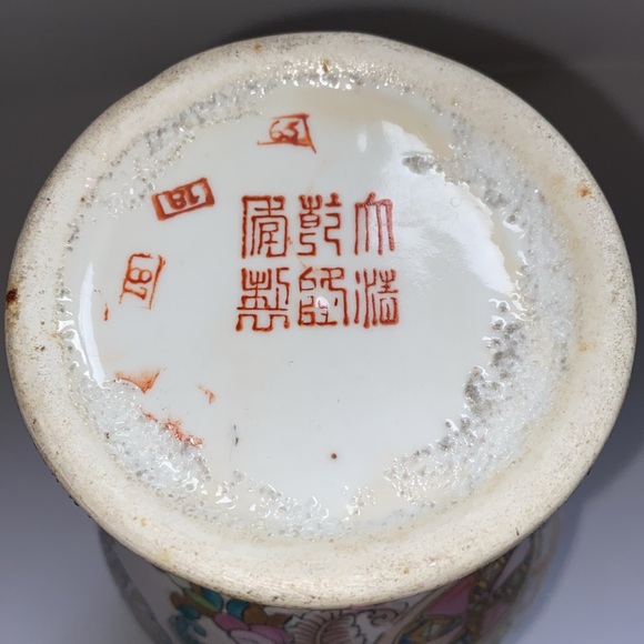 Vintage Chinese Floral Porcelain Vase 10.5" High Handpainted - Picture 5 of 10